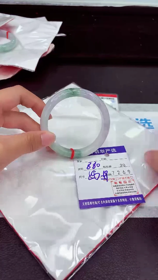 翡翠手镯未镶嵌1111