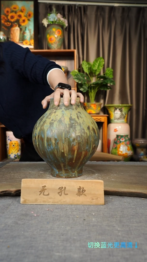 摆件27-64口9高24微瑕误差1-2