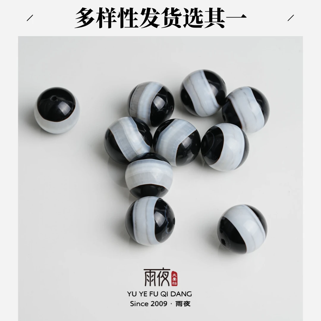 自己回自己！18mm圆珠天然原矿一线药师玛瑙单珠可打手串