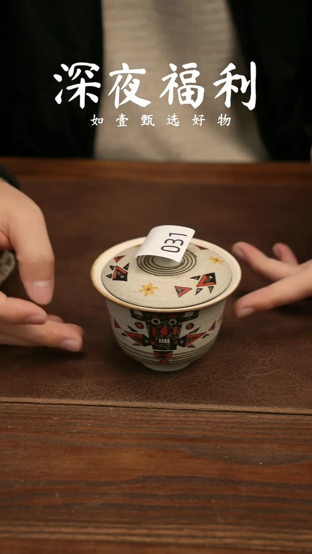 如壹陶艺甄选好物