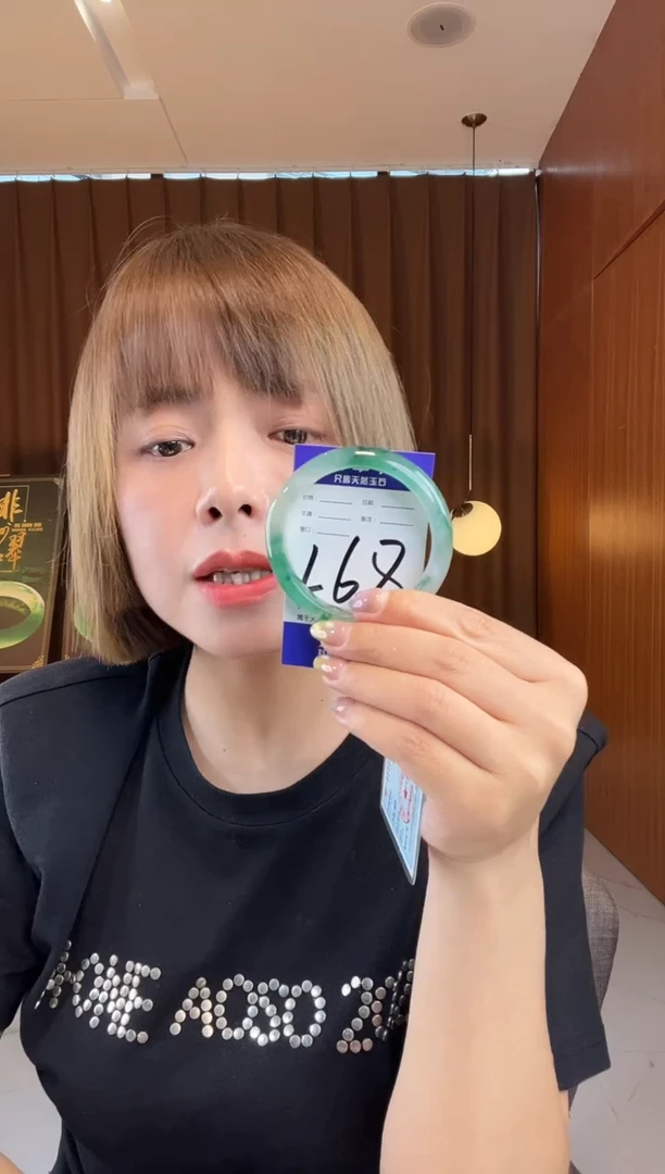 石英质玉手镯未镶嵌非洲翠