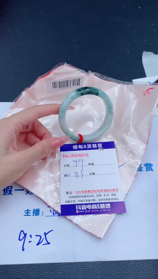 未镶嵌手镯翡翠0