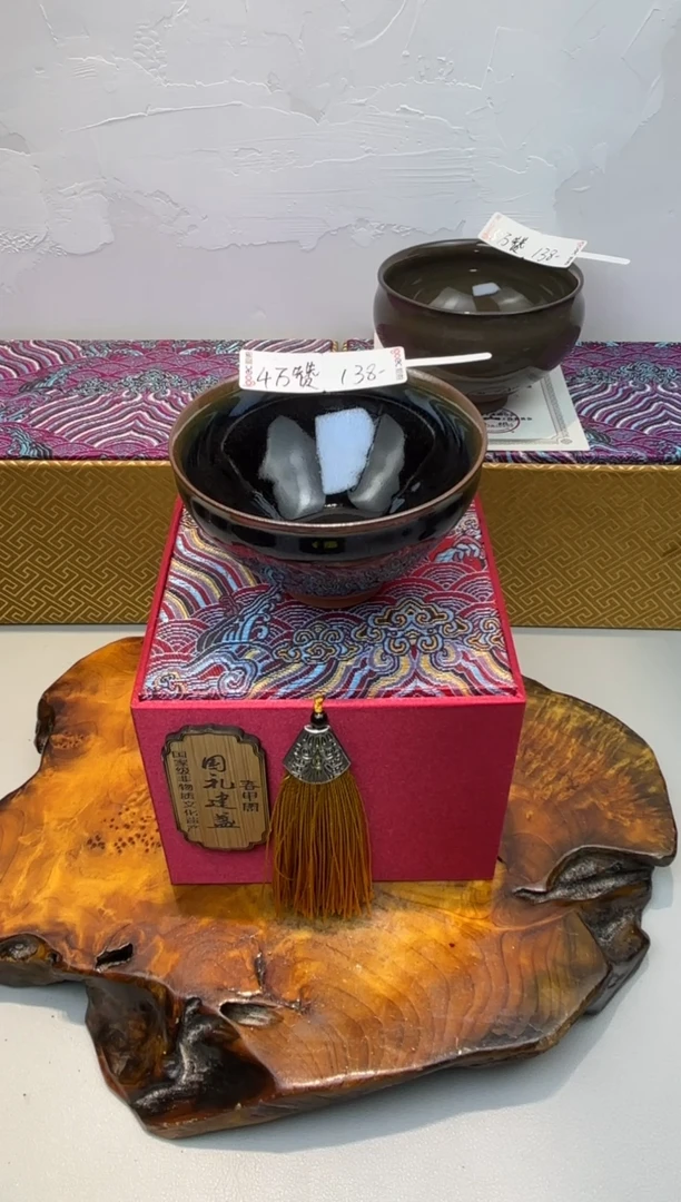 茶盏张春申阁福利拍品-1只全品束口