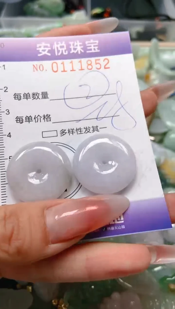 【闪购商品】翡翠颈饰未镶嵌闪购0111852