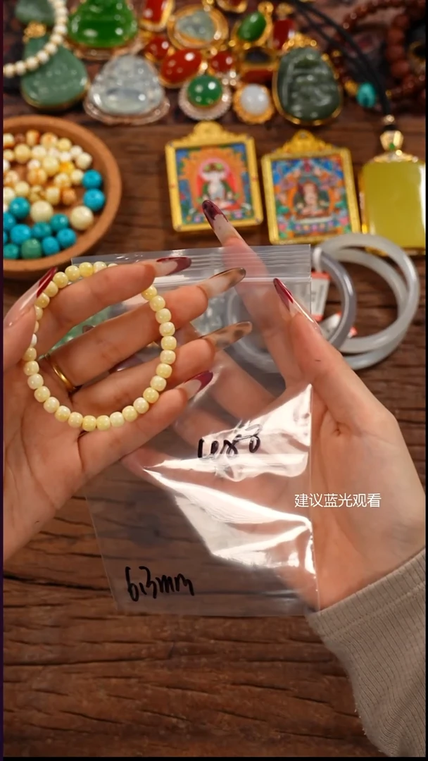 手串蜜蜡未镶嵌付*屾山出品