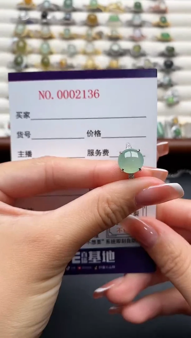 银S925镶嵌戒指翡翠66666+6