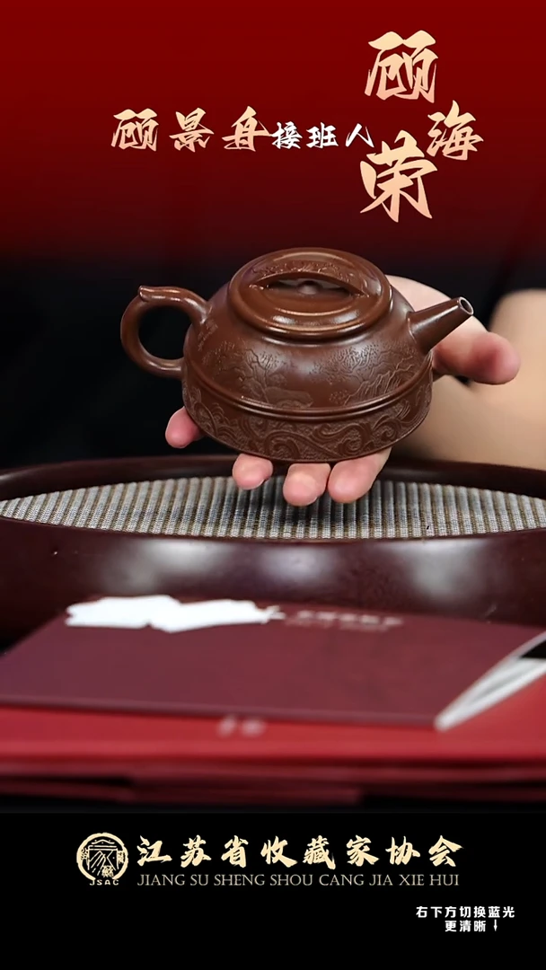 茶壶紫砂宜兴紫砂壶H85266