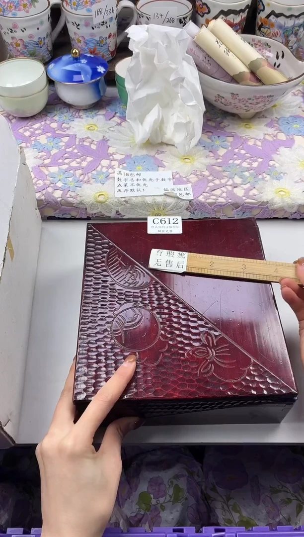 瓷片柒**?                     C612