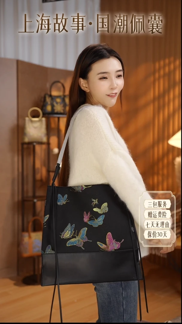 猪剖层皮革ND2581129748102宋锦华章·国风手挎包