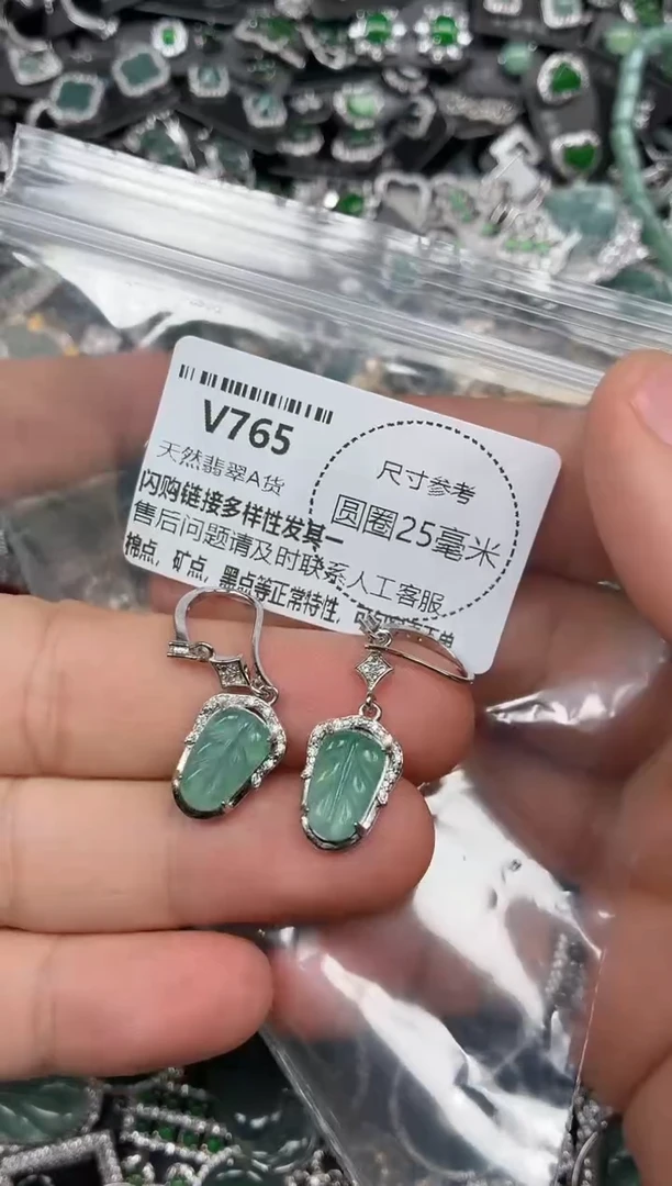 翡翠未镶嵌颈饰V765耳钩