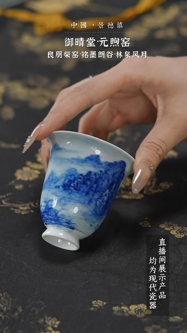 瓷片X057家庭瓷器日用摆件
