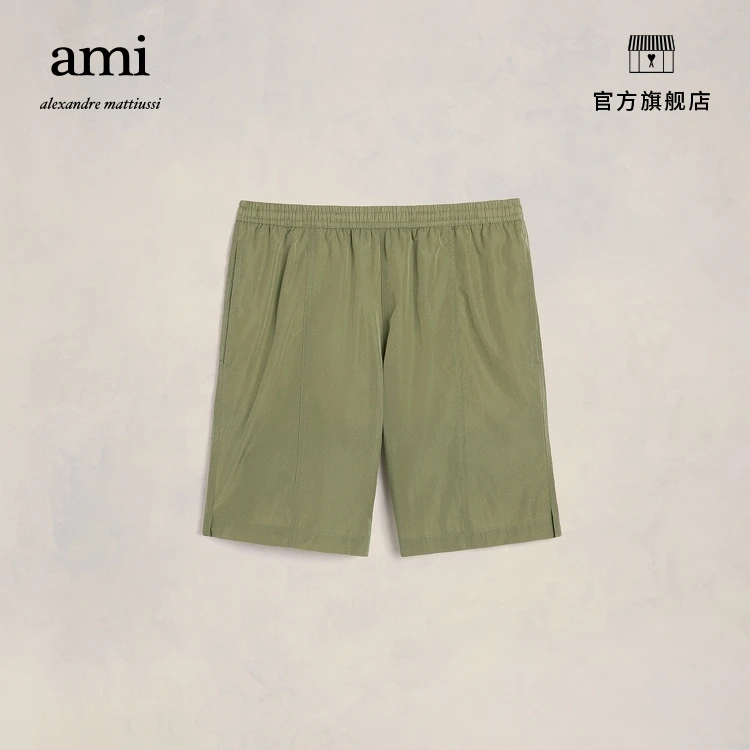 【折扣甄选】AMIPARIS男士爱心宽松运动休闲沙滩裤HBW005.PA0021