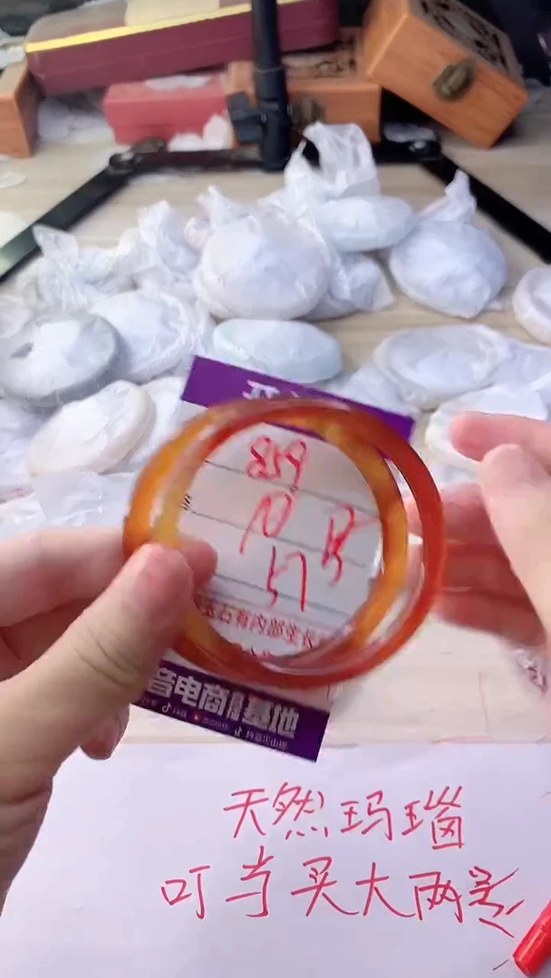 手镯玛瑙/玉髓未镶嵌859