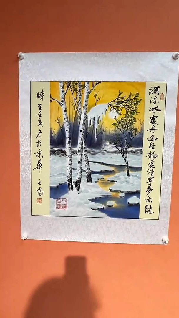 国画张老师  雪景山水2