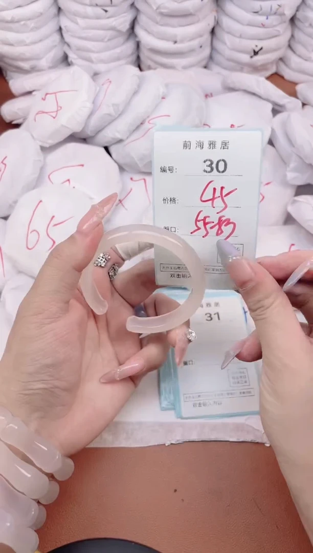【闪购商品】玛瑙/玉髓手镯未镶嵌30