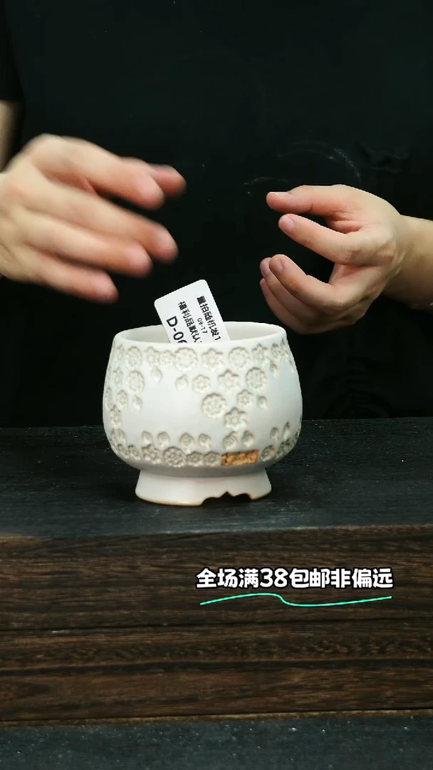 七里烧默认微瑕9-17-063-8