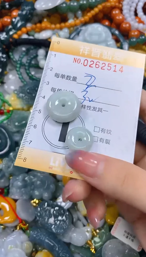 颈饰未镶嵌翡翠闪购0262514