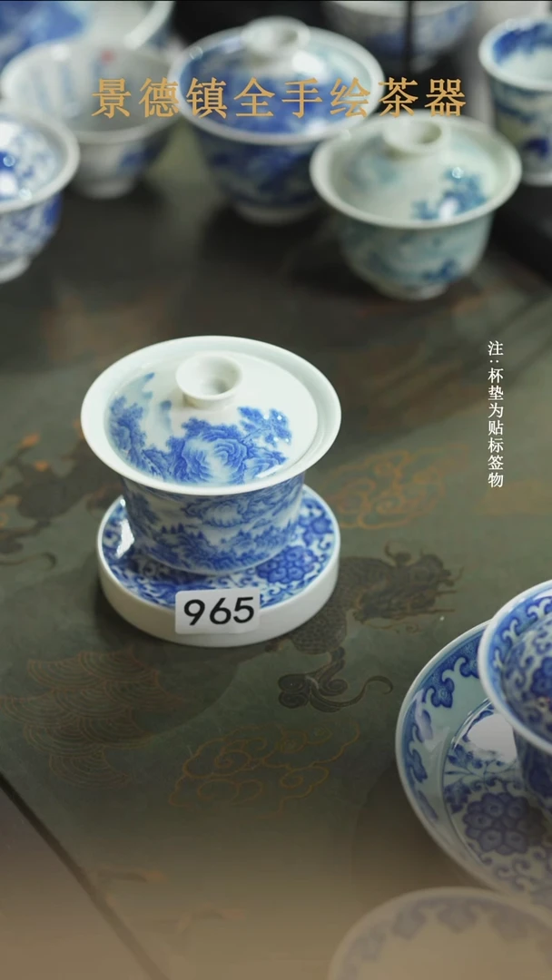 杯子瓷全手工全手绘965