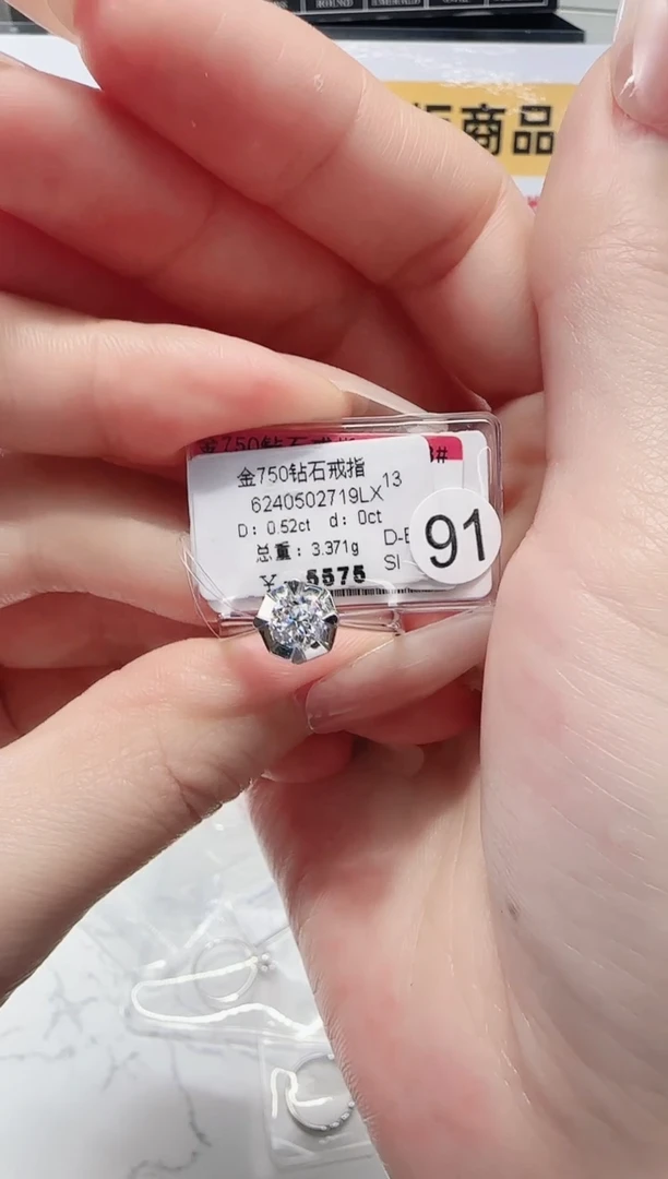 18K金镶嵌戒指/指环钻石戒指