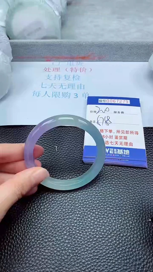 饰品拍下以实物为准67279