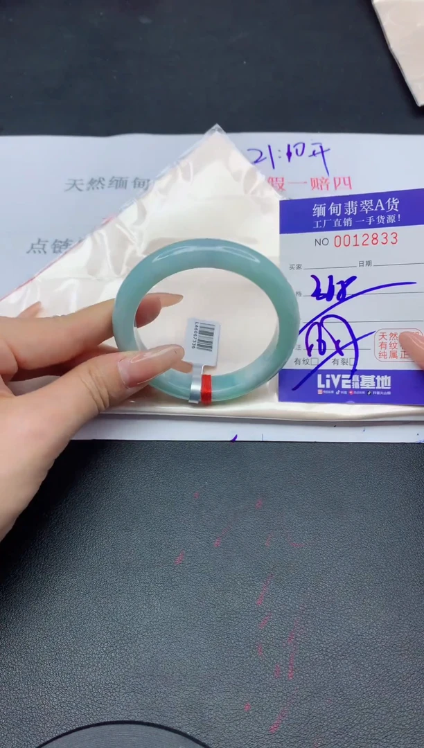 未镶嵌手镯翡翠33