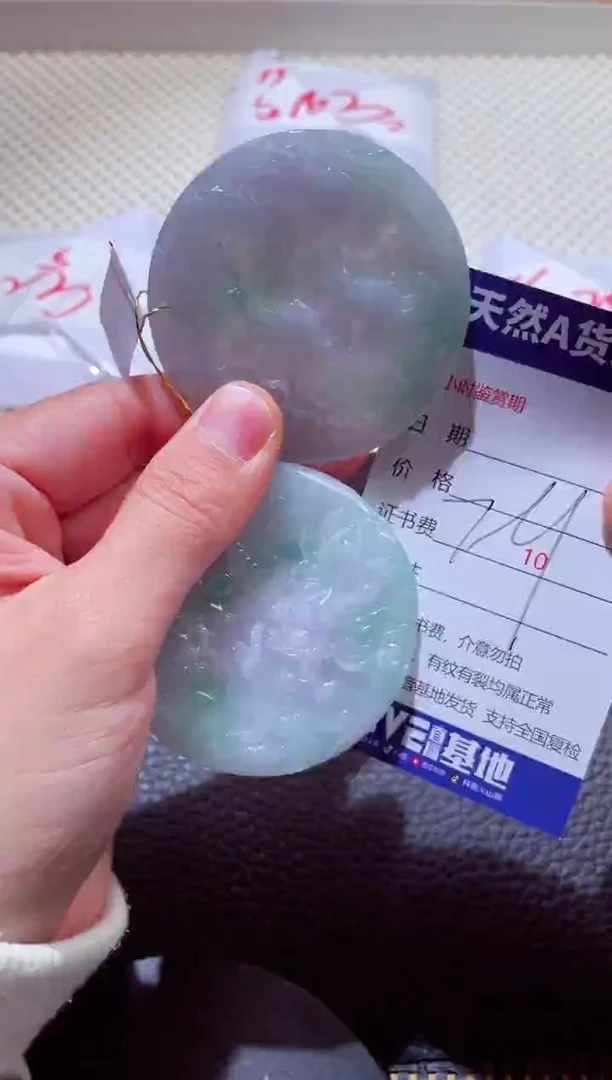 颈饰未镶嵌翡翠00005996