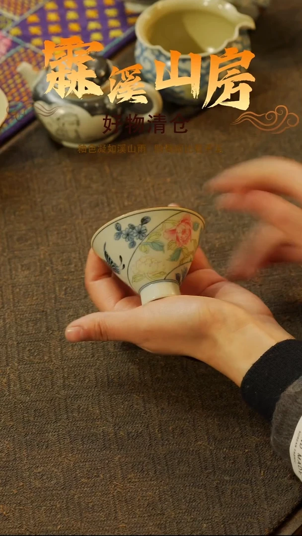 【霖溪山房】景德镇手作器物斗彩