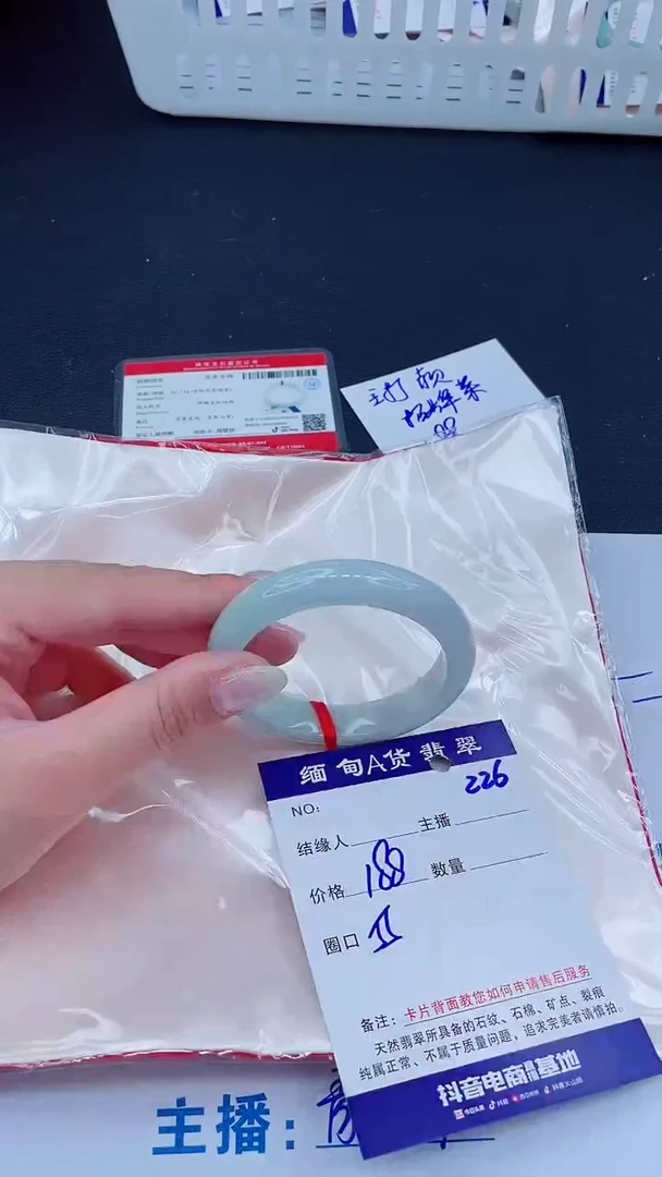 未镶嵌手镯翡翠188