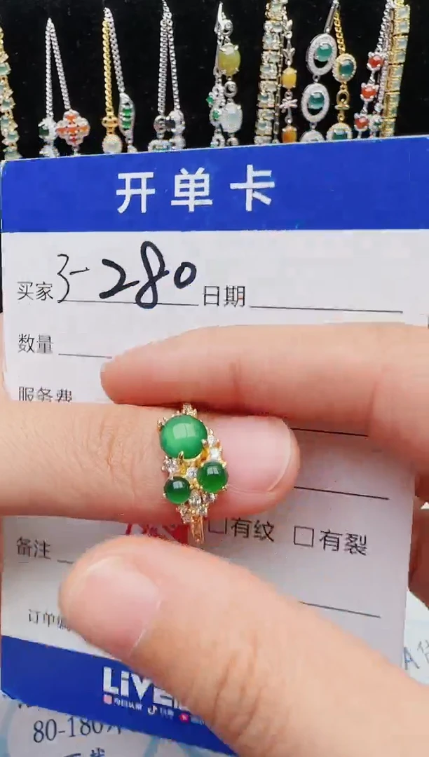 【闪购商品】翡翠戒指银S925镶嵌红星翡翠