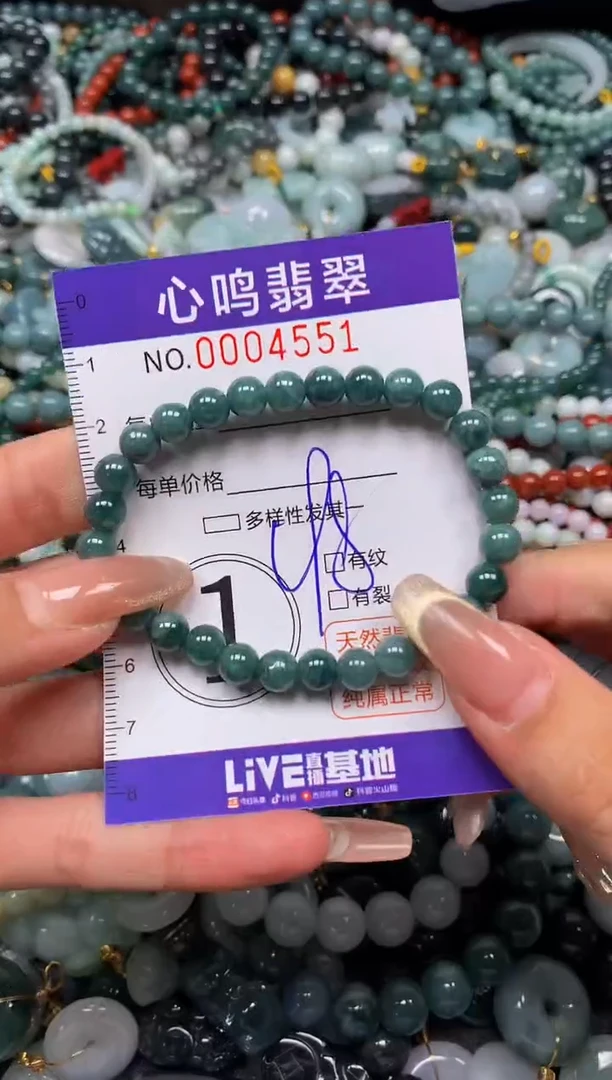 颈饰未镶嵌翡翠闪购004551