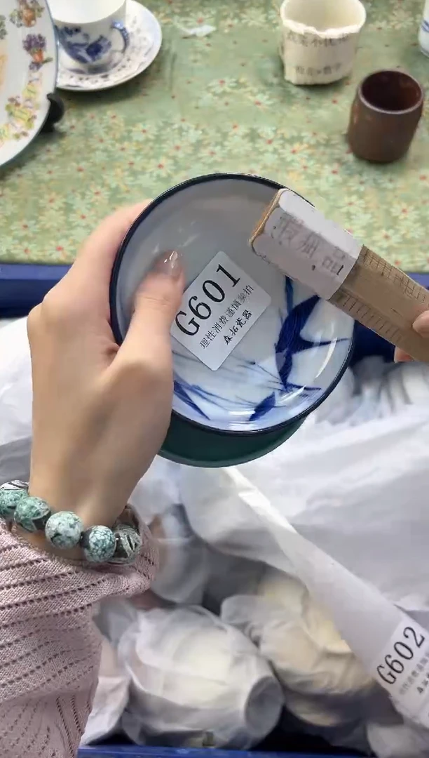 【闪购商品】瓷片          G601