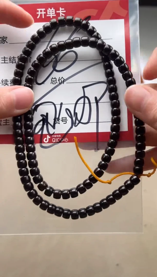 【闪购商品】椰蒂手串手串多样性发货