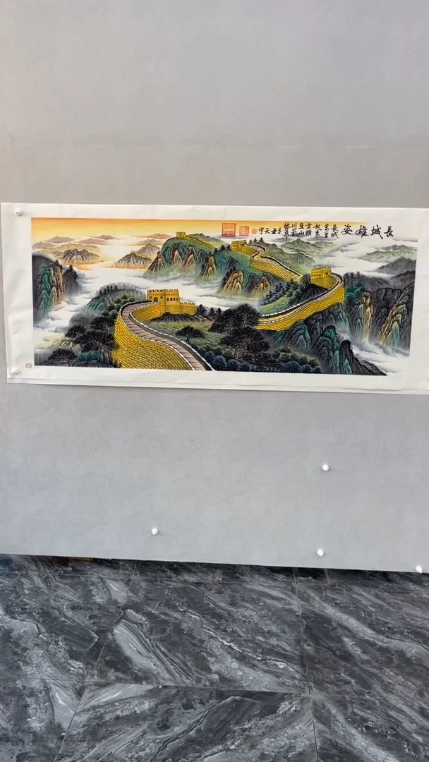 国画释天宇释天宇长城雄姿