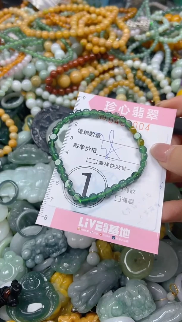颈饰未镶嵌翡翠闪购0403004