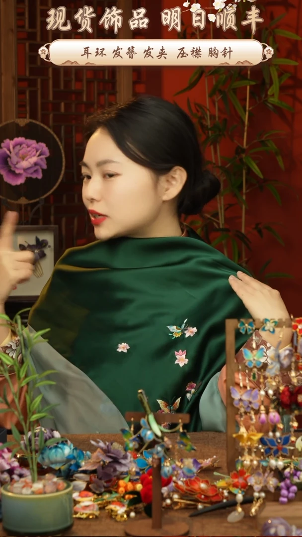 【闪购商品】织绣非遗苏绣姚老师饰品