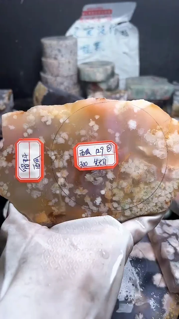 未镶嵌**************定制玛瑙西****?-129