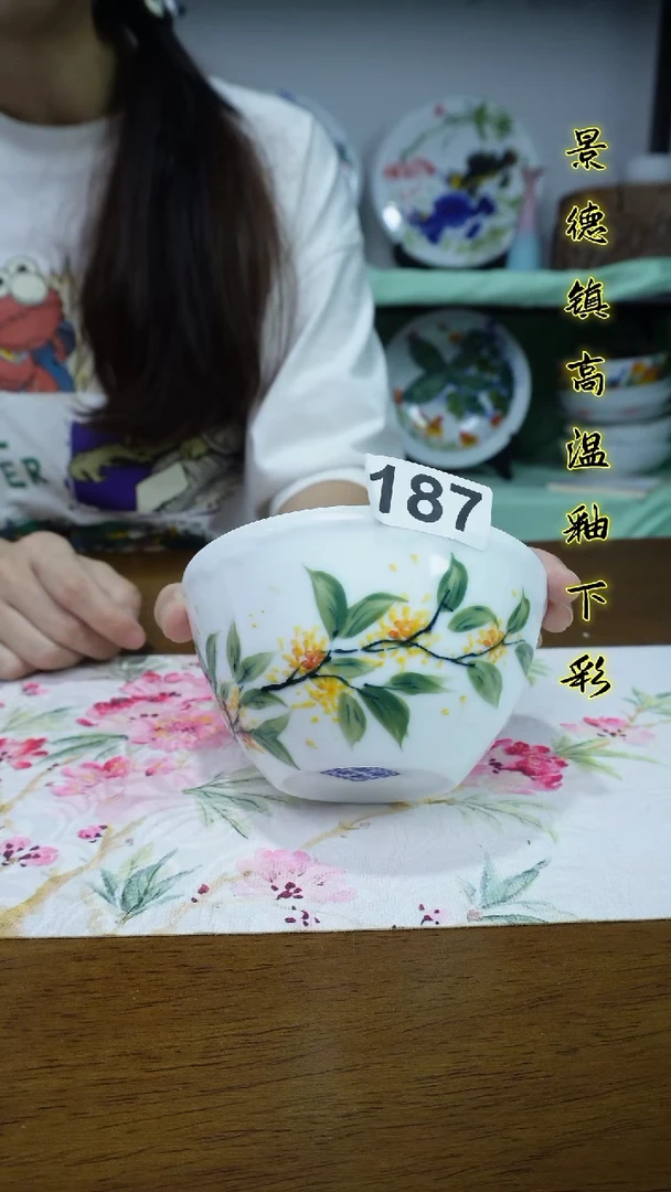 其他景德镇高温瓷（蜻蜓碗）187