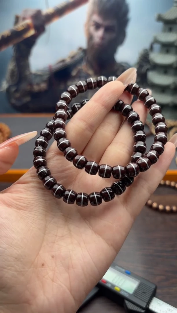 【闪购商品】紫金鼠手串16号腰带