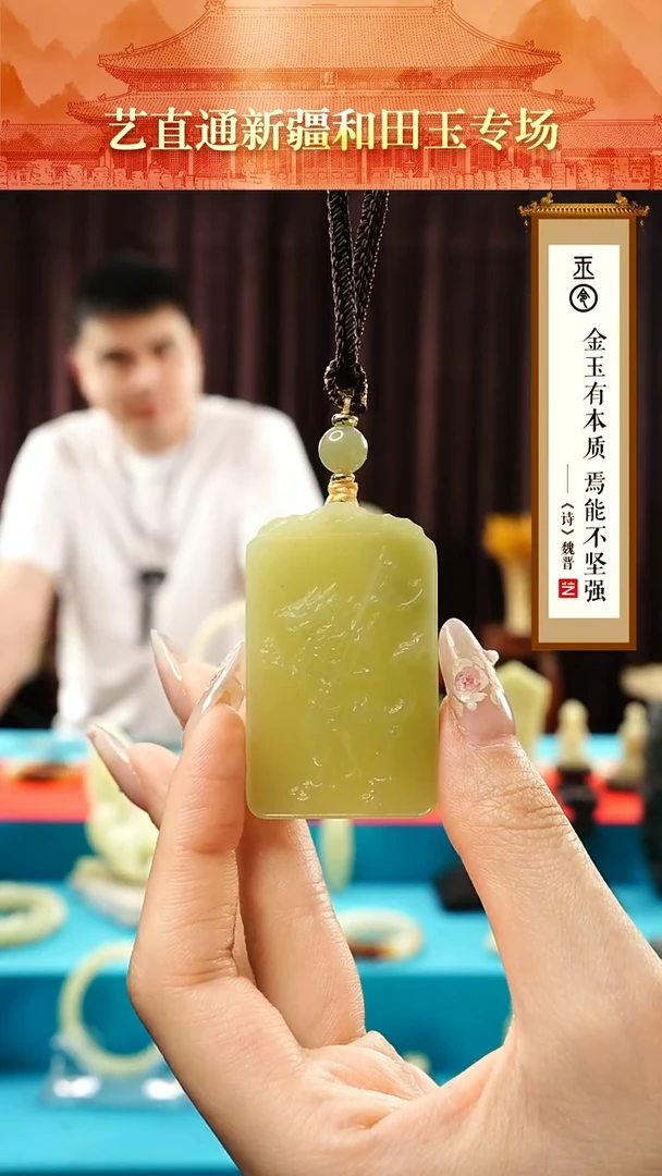 和田玉未镶嵌挂件闪购甘黄龙仙君约52*31*10mm