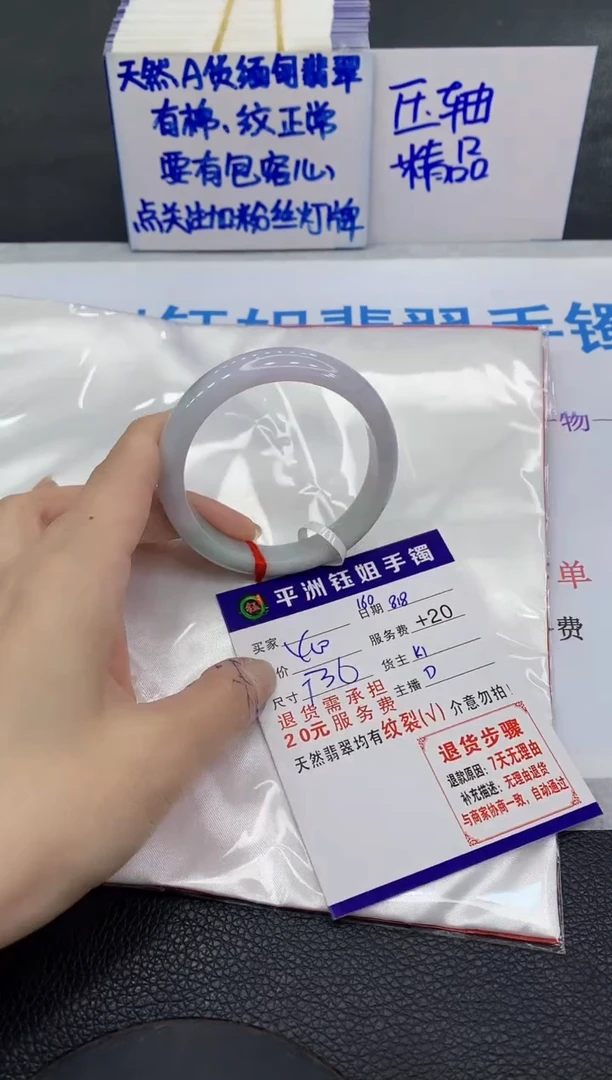 翡翠手镯未镶嵌1111111111