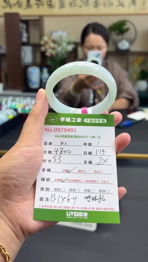 【闪购商品】翡翠手镯未镶嵌多人