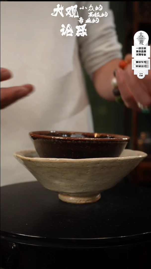 【闪购商品】瓷片大观论器对碗