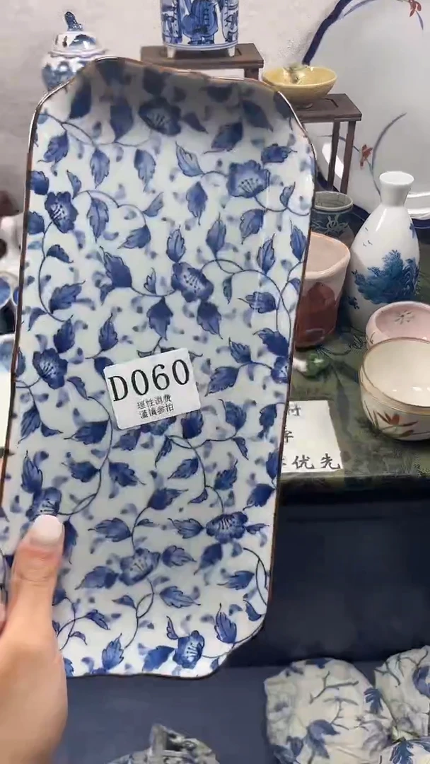 瓷片用****3    D060