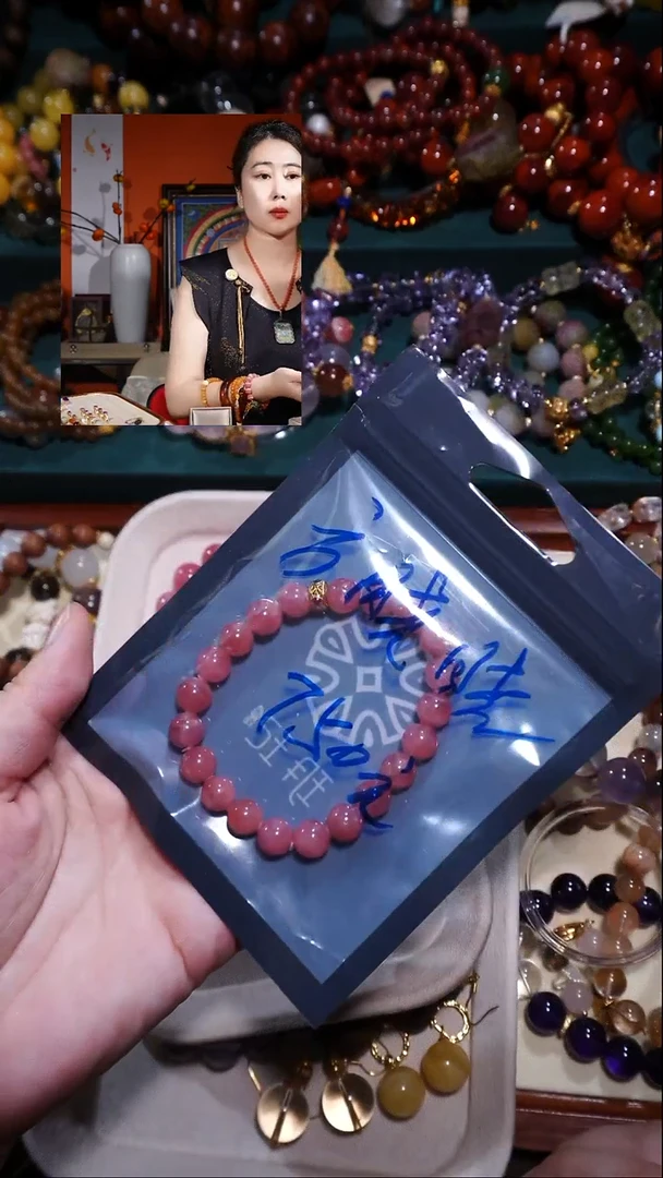 18K金镶嵌菱锰矿手链✨***?手链