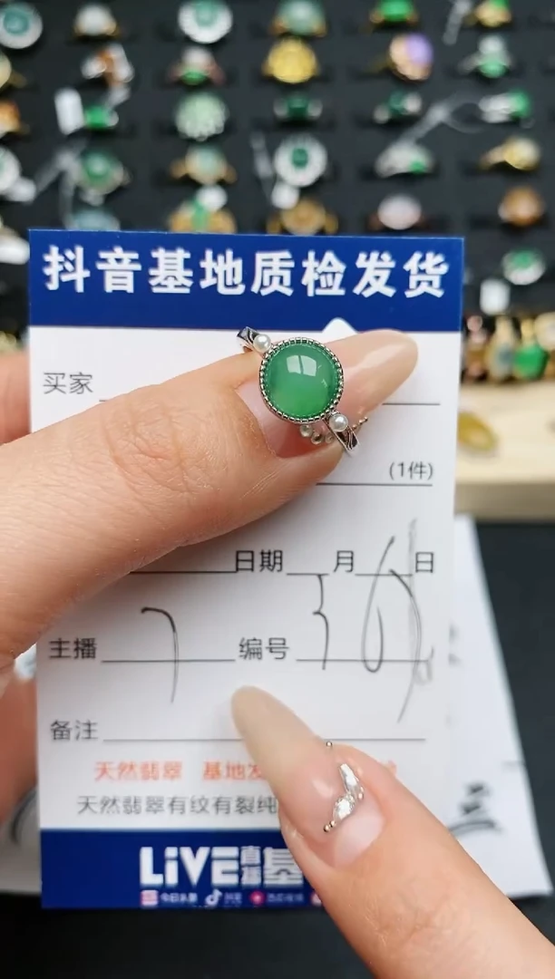 【闪购商品】翡翠戒指银S925镶嵌...........