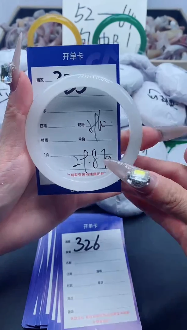 【闪购商品】石英质玉手镯未镶嵌325-
