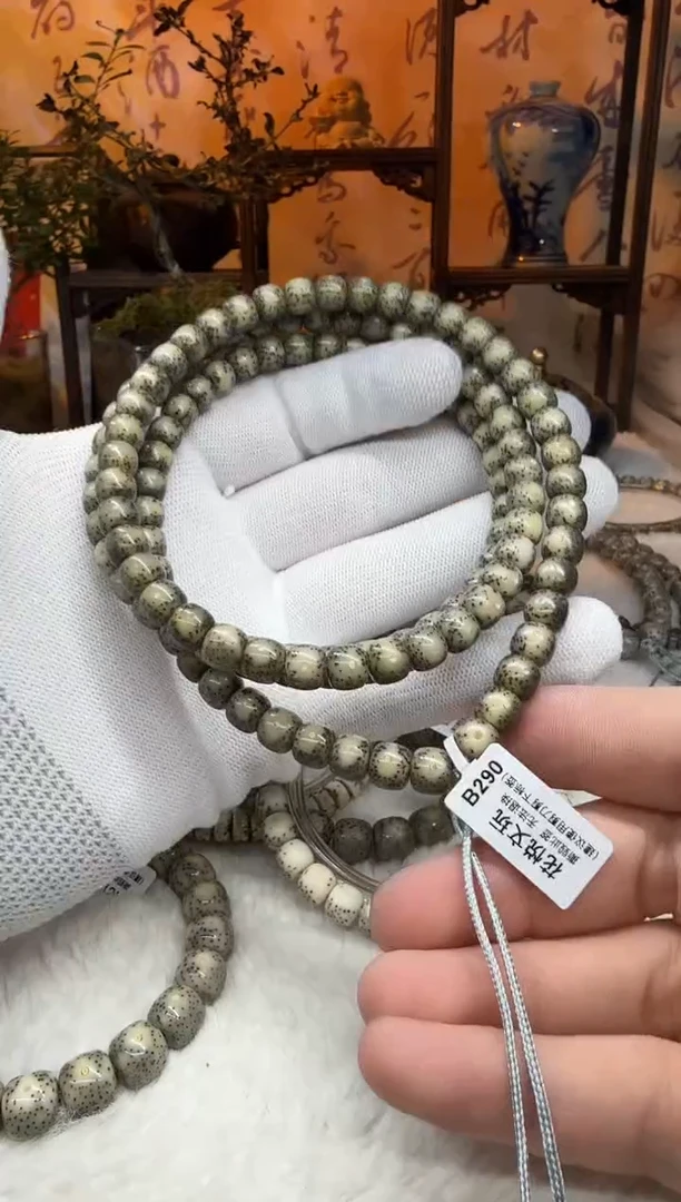 【闪购商品】星月菩提吊坠8x7黑冰月留白108长串B290