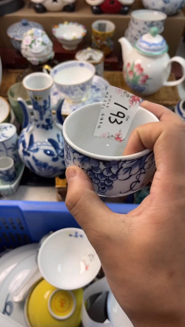 心*哥店铺名称 轩轩瓷器 闪购类型 定向 心文哥