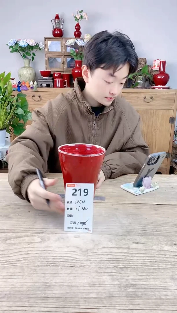 晴好园艺直播编号219