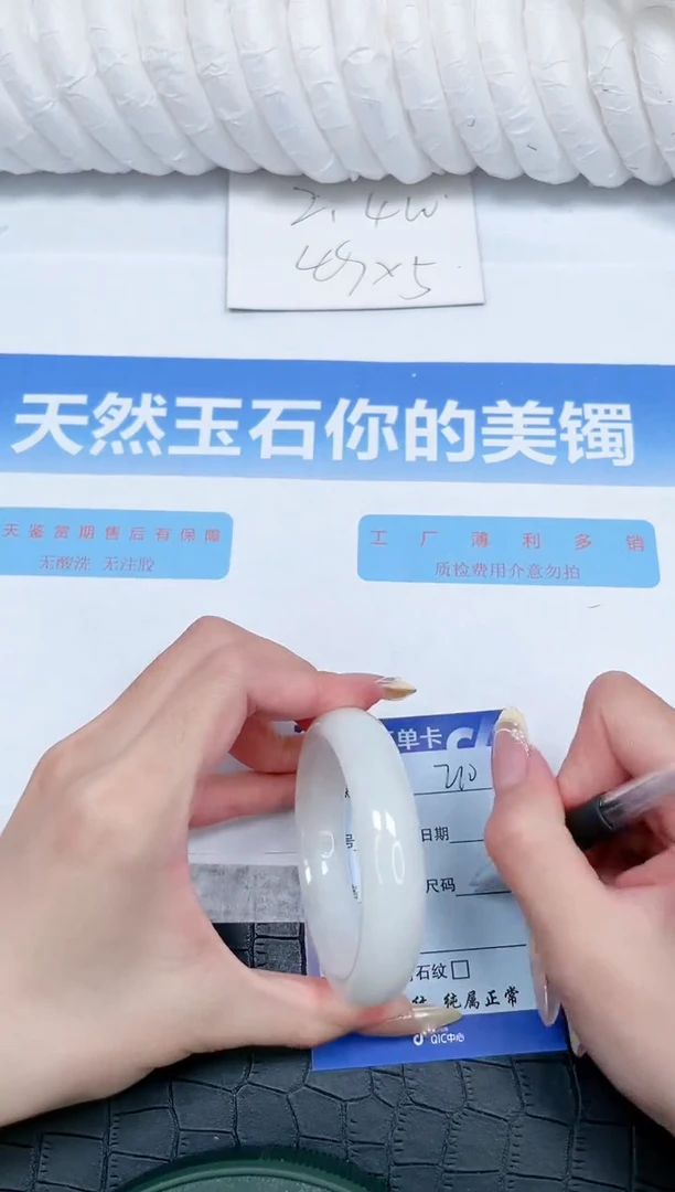 和田玉手镯未镶嵌210-52.2
